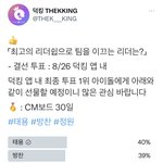 [NCT칠프] 이거 함만 <b>해도</b>