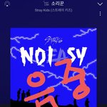 [스키즈] 미안한데 멜론 인가 <b>폰인증</b>을 어디서 하느는거야