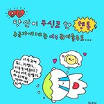 [19] 왜 나는 성격이 이 <b>개판</b>이냐