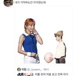 [<b>NCT드림</b>] 러러 이거 충격이다