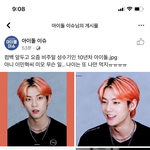 [BTOB] 아돌슈