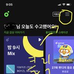 [스키즈] 인가 투표방법