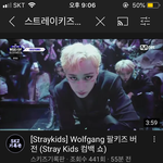 [스키즈] 아 솔직히 나 소리꾼보다