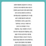 [NCT칠프] <b>와중</b>에 너1바나엄마 페잉에 새로운 세계관 궁예뜸