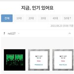 [NCT칠프] 여기 <b>예사</b>나 알라딘인가?