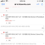 [NCT칠프] 이렇게 <b>사면</b> ㅎ디는거지?