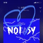 [스키즈] <b>선물</b>하면
