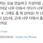 [NCT드림] 천러 오늘 연습하고 지성이랑 <b>쇼핑</b>했대