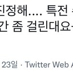 [NCT칠프] 아니 이거 ㄹㅇ <b>아가</b>들 달래는 엄마같아거 개욱겨