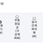 [NCT칠프] <b>카뱅</b>미니는 이거 멀로해야댐??