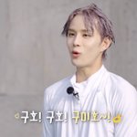 [NCT정우] 정우가 너무 귀여워ㅠ