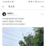 [아이콘] 오늘 애들 위버스 정리. +동혁이도 왔다!