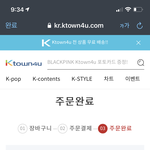 [NCT칠프] 드디어 <b>사비</b>님도 삼