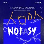 [스키즈] <b>별점</b> 5점도!!!