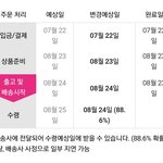 [스키즈] 알라딘에서 앨범 <b>산</b> 테<b>이</b>들