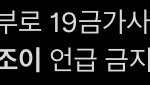 [댓글부탁해] <b>양도</b> 이거 물어봐 말아... 추반 좀