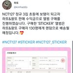 [NCT칠프] 하또 <b>수익금</b>으로 앨범 사셨댕
