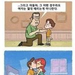 요즘 아이돌 뜨는법 ㅇㄱㄹㅇ