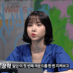 [여자친구] 아 은하 너무 보곺다