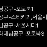 [NCT칠프] 고딩 <b>재프</b>의 찐찐막 앨범구매
