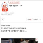애들아 나 실베 쓰닌데