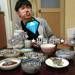 [세븐틴] 지금 <b>캐럿</b>상황