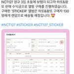 [NCT칠프] 와 이거 봤어?