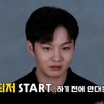 [BTOB] 치임<b>포인트</b>