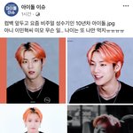 [BTOB] 비<b>투비</b>에 진심인 아이돌이슈