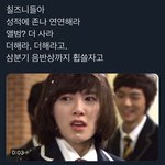 [NCT칠프] <b>연연</b>하자