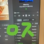 [스키즈] 쿨<b>fm</b> 9분 남아따!!