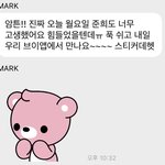 [NCT칠프] 뭐라고 데헷????????