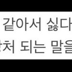 [NCT즌] 이거찐이면  <b>이미지</b>메이킹 ㄹㅈㄷ네,...