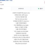 [댓글부탁해] 이런 <b>가사</b> 느낌 노래 추천점 ...ㅠ