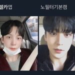 [에이티즈] 우리 <b>윤호</b>