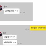 [<b>NCT</b>즌] “팬하지마”