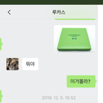[NCT즌] 나만 이거 속상하냐
