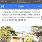 [댓글부탁해] 테디 <b>버</b><b>닝</b>썬에서 주택 구입함