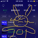 [스키즈] 바쁘다바빠 테이<b>사회</b>