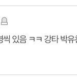 [NCT즌] 아니 아무리 그래도 루카스가 <b>저정도</b>는 아니지 않음?