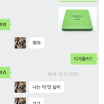 와 진짜 이거 <b>개</b>팍식이네