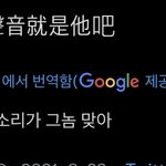 [NCT즌] <b>음성</b>보고 외국인 반응