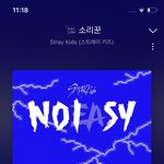 [스키즈] 차트 1시 <b>프리징</b> 맞지이?