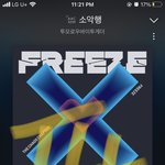 [TXT] 와 강태현 앨포 ㄹㅈㄷ다