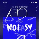 [스키즈] 아싸 내일 알라딘 <b>온다</b>