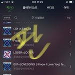 [TXT] 얘들 요즘 <b>유행</b> 따라가네
