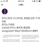 루카스 이거 진짜 같은데..?