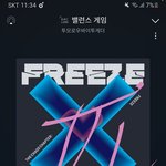 [TXT] 아니 근데 진짜 엠<b>투유</b>