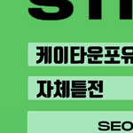 [NCT칠프] 많이 급하셨나봐..<b>맞춤법</b>