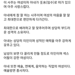 [ㅋㅋ] 크러쉬 사주 <b>성지</b>